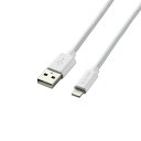 【5個セット】エレコム Lightningケーブル/まとまるケーブル/形状記憶/抗菌/2.0m/ホワイト MPA-MUAL20WHX5
