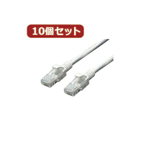 変換名人 10個セット LANケーブル CAT5 1.0.m LAN5-CA100X10