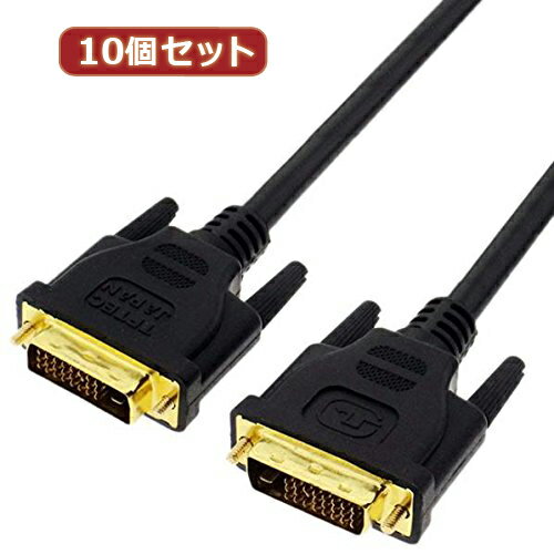 変換名人 10個セット DVI-D to DVI-D 1.0m DUAL DVIDD-10GX10 変換名人 10個セット DVI-D to DVI-D 1.0m DUAL DVIDD-10GX10