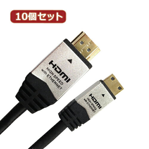 【最大2,000円OFF！5/15 0時～5/16 2時】 【P2倍】 10個セット HORIC HDMI MINIケーブル 3m シルバー HDM30-016MNSX10