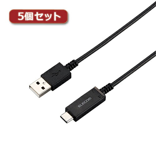 5個セットエレコム スマートフォン用USBケーブル USB2.0 (Type-C-Aメス) 認証品 温度検知機能付 0.7m ブラック MPA-AC07SNBKX5のサムネイル