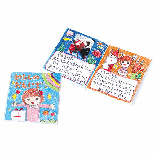 図工・工作・クラフト・ホビー 絵本・本・ぬりえ・児童図書透明カバー付!好きな画材を使って絵本を作ろう水彩絵具やポスターカラー、ペン、アクリル絵具などさまざまな画材が使用できます。22ページ、透明カバー付【商品サイズ(単位mm)】 210×197mm 【セット内容】 組立済・22ページ(表紙・裏表紙除く)・カバー付 【重量】 207g 【材質】 材質記述なし 【包装形態】 袋 【包装サイズ】 225x200x90mm 【生産国】 中国