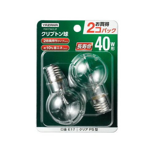 【P2倍】 【5個セット】 YAZAWA 省エネクリプトンランプ40W形クリア 長寿命 2個入P351736CL2PX5 2