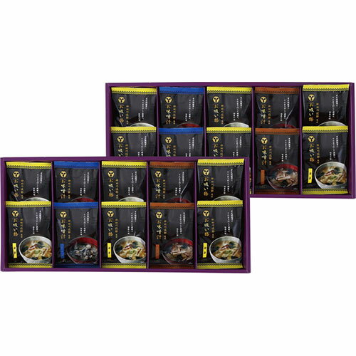 【750円OFFクーポン有】 神田川俊郎監修 味和心 お味噌汁ギフト【雅】 C3292090