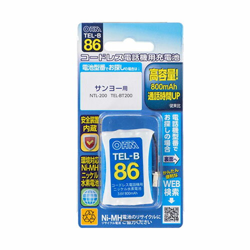 コードレス電話機用の充電式ニッケル水素電池です。■コードレス電話機用の充電式ニッケル水素電池です。 ■高容量で通話時間や音質などが改善されます。 ●同等品充電池 ・サンヨー:NTL-200、TEL-BT200 ※ご使用いただいている電池パックもしくは取扱説明書に記載されている型番が上記の型番であれば適合します。■定格電圧:3.6V ■電池容量:800mAh ■対応メーカー:型番 ・サンヨー:NTL-200、TEL-BT200 ■保証期間:3ヶ月 ■メーカー名:オーム電機 ■ブランド名: ■型番:TEL-B86 【注意事項】 ・メーカー純正品ではありません。 ・ご注文前に必ずお手持ちの電池の型番をご確認ください。 ・初期充電が必要です。 ・ニッケル水素充電池は自然放電します。工場出荷前にテスト充電はしておりますが、お客様のお手元に届いた時点で放電しています。 ・完全に放電されていますので充電池を交換されて充電台においてもすぐにはご使用になれません。(ディスプレイ表示や充電ランプが点灯しません。)数時間充電で復帰します。 ・正常に充電できない場合、子機と充電台の接触部、もしくは充電池と子機の接触部をメガネクリーナーや柔らかい布で拭いてください。