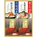 海の幸詰合せ 9854-011