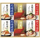 海の幸詰合せ 9854-020