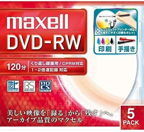 DVD-RW 録画用 1-2倍速対応 4.7GB 120分 5