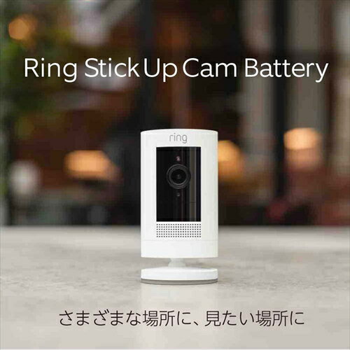 AmazonǥХRing Stick Up Cam Battery ʥ ƥååץ Хåƥ꡼ǥ  褫⸫ǽ⡦ǻȤ뽼żƥ顢ǥХդ  ۥ磻
