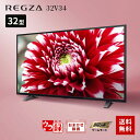 テレビ 32型 東芝 TOSHIBA 液晶テレビ 32型 32型液晶テレビ 32V34