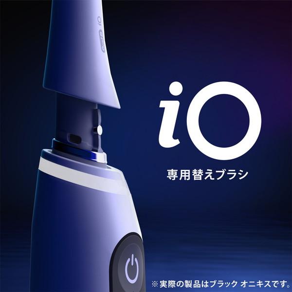 iO専用 替えブラシ アルティメイトクリーン ブラック ( 3本入 ) オーラルBシリーズ...