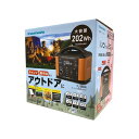 【最大300円OFF！3/21 20時～3/27 2時】 ポータブル電源 120W オレンジ 多摩電子工業 TL108OR