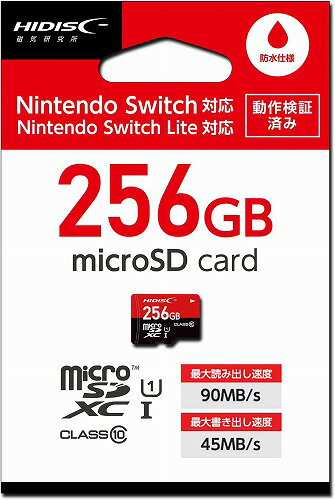 HIDISC Q[~O C microSD 256GB CLASS10 UHS-IΉ HDMCSDX256GSW-WOA