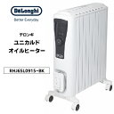 デロンギ オイルヒーター RHJ65L0915 ピュアホワイト＋ブラック ユニカルド