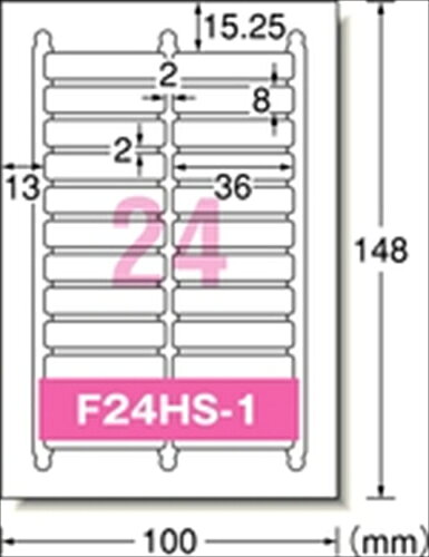 スリーエムジャパン エーワン ラベル用紙 はがきサイズのプリンタラベル お名前シール文房具セット 24・39・88面 3種類各3シート 29355 b-surprise2-10123940 Bサプライズ 楽天市場店 サンプル画像3