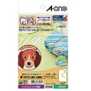スリーエムジャパン ラベル用紙 エーワン 布プリ アイロン接着タイプ 33531 ハガキサイズ ノーカット(3)