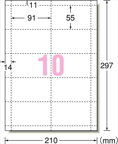 エーワン マルチカード 名刺 厚口 100枚分 51275 A－one 3M スリーエムジャパン 2