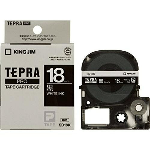 キングジム テープカートリッジ テプラPRO 18mm 黒 SD18K(2)