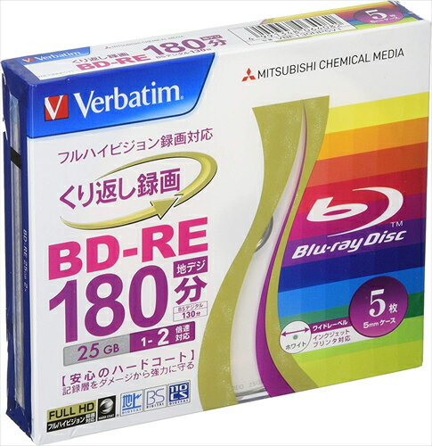 【最大2 000円OFF 5 15 0時 5 16 2時】 【P2倍】 バーベイタムジャパン VerbatimJapan くり返し録画用 BD－RE VBE130NP5V1 片面1層／1－2倍速／5枚 