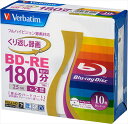 【最大2,000円OFF！5/9 20時～5/10 24時】 バーベイタムジャパン（VerbatimJapan） くり返し録画用 ブルーレイディスク BD－RE 25GB 10枚 ホワイトプリンタブル 片面1層 1－2倍速 VBE130NP10V1