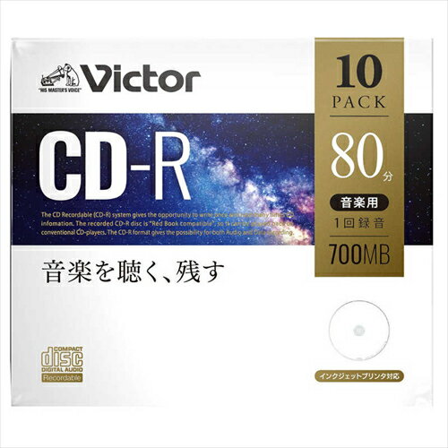 VERBATIMJAPAN音楽用CD－R 700MB 80分 10枚 A