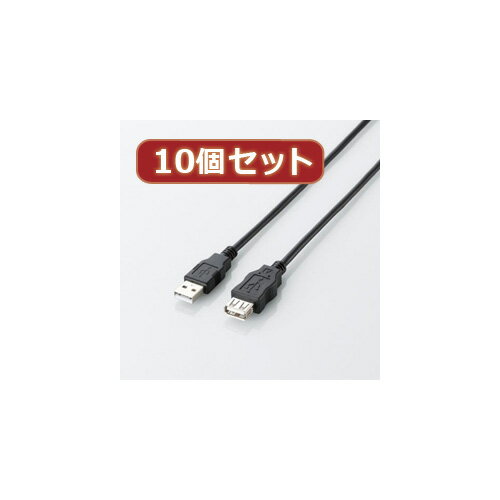 樂天商城 - 10個セット エレコム エコUSB2.0延長ケーブル(AM-AFタイプ) U2C-JE05BKX10 母の日 ギフト 2026 贈り物 プレゼント 母 父 父の日 ペアギフト