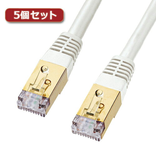 Rakuten - 5個セット サンワサプライ カテゴリ7LANケーブル2m KB-T7-02WNX5 父の日 ギフト 2026 贈り物 プレゼント 母 父 ペアギフト