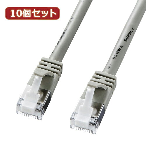 10個セットサンワサプライ ツメ折れ防止カテゴリ5eSTPLANケーブル KB-STPTS-005X10 父の日 ギフト 2026 贈り物 プレゼント 母 父 ペアギフト