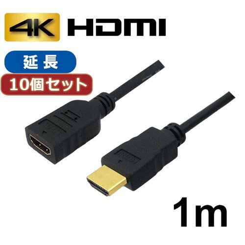 10個セット 3Aカンパニー HDMI延長ケーブル 1m イーサネット/4K/3D/ AVC-JHDMI10 ...