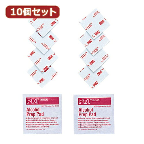 10個セット両面テープ&アルコールパッド QL-OP5X10 新生活 一人暮らし 引っ越し 新生活応援 単身