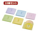 10個セットエレコム Blu-ray・CD・DVD対応不織布ケース 2穴 CCD-NBWB60ASO CCD-NBWB60ASOX10(2)