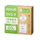 DRD120SWPS.20E 録画用 1〜16倍速対応DVD-R 20枚パック片面4.7GB ホワイトプリンタブル