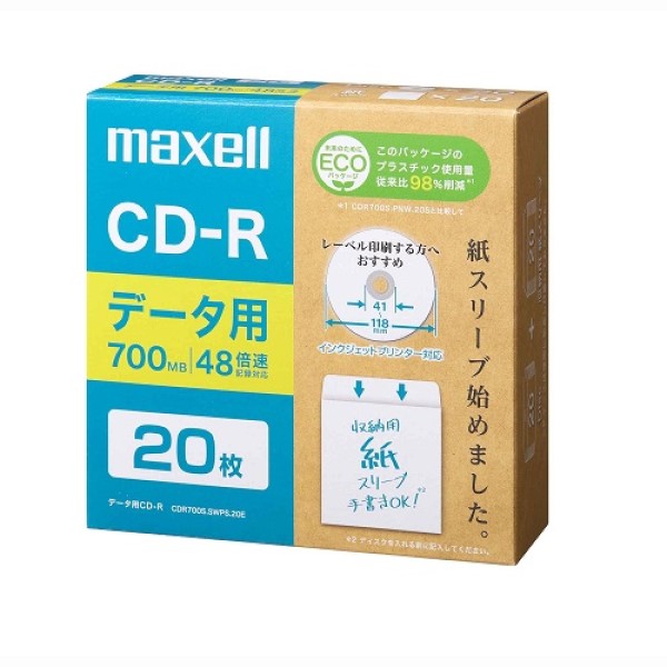 データ用CD-R エコパッケージ (2〜48倍速対応) 20枚入り マクセル CDR700S.SWPS.20E