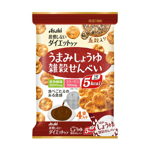 【最大250円OFF！～5/16 2時】 スリムアップスリム リセットボディ 雑穀せんべい うまみしょうゆ 88g（22g×4袋）