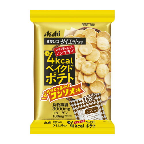 【最大250円OFF！～5/16 2時】 スリムアップスリム リセットボディ ベイクドポテト コンソメ味 66g（16.5g×4袋）