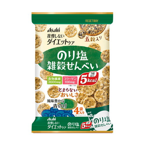 スリムアップスリム リセットボディ 雑穀せんべい のり塩味 88g（22g×4袋）