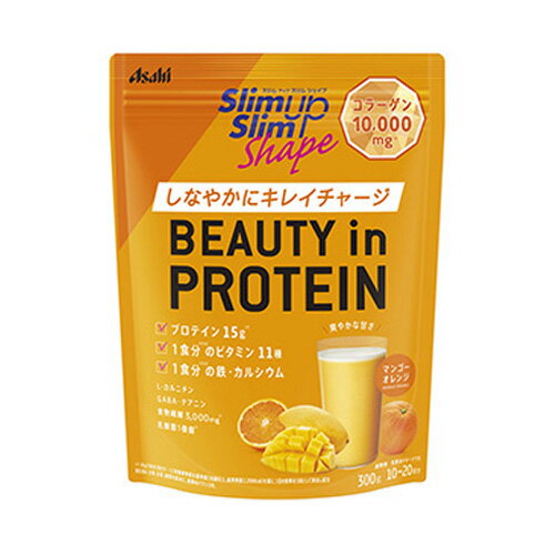 【最大2,000円OFF！5/15 0時～5/16 2時】 スリムアップスリム スリムアップスリムシェイプ　BEAUTY in PROTEIN 300g（10～20回分）