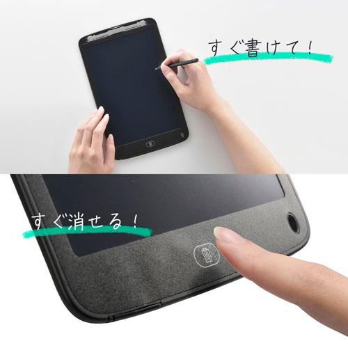 OffiStyle電子メモパッド 10インチ相当 ロックスイッチ付き オーム JIM-C10K