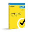 【GWも発送★500円OFFクーポン配布中！～5/6 23:59】 ノートン360デラックス【3年/3台版】 ノートンライフロック 21436479