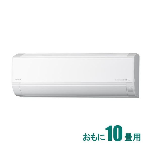 エアコン 白くまくん Dシリーズ 10畳 平行型 HITACHI RAS-D28N-W 取付工事なし