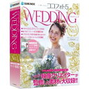 【最大250円OFF！～4/27 10時】 【P2倍】 心に響くWeddingフォトムービー5 PCソフト ソース ネクスト