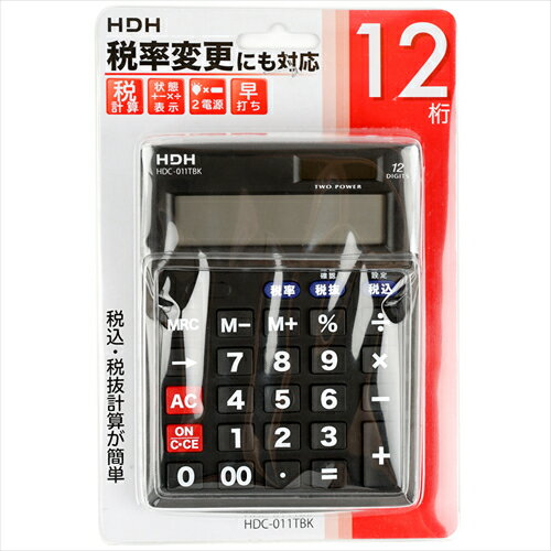 HDH HDC−011TBK ミニジャストサイズ電卓 ブラック