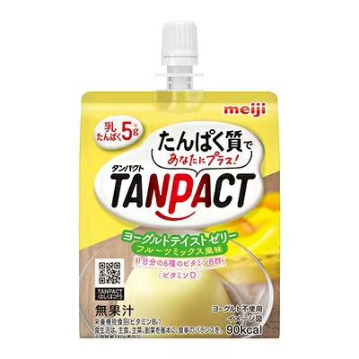【P2倍】 TANPACTヨーグルトテイスト
