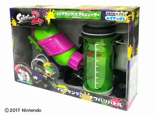 [ラッピング不可]2個セット スプラトゥーン3 トライストリンガー 水鉄砲 ブキ グッズ まとめ買い フェス スプラトゥーン 長距離 スナイパー プール 公式ライセンス商品 スプラトゥーン3 トライストリンガー 水鉄砲 ブキ フェス リアル SPT-1071