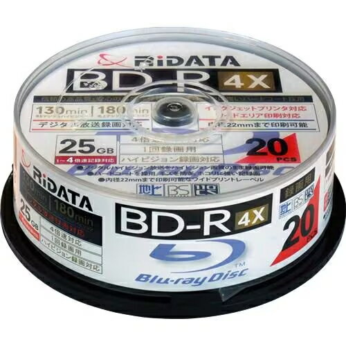 RiDATA 録画用BD−R 20枚パック （スピンドル） BDR130PW4X20SPC