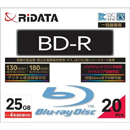 RiDATA BDR130PW4X20PSCC 一回録画用BD−R ワイドプリントレーベルディスク 1〜4倍速 25GB 20枚スリムケース RiDATA BDR130PW4X20PSCC 一回録画用BD−R ワイドプリントレーベルディスク 1〜4倍速 25GB 20枚スリムケース