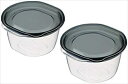 イノマタ化学 保存容器 楽ちんパック ごはん一膳用 1832 270ml クリアーブラック 2個入 電子レンジ加熱OK