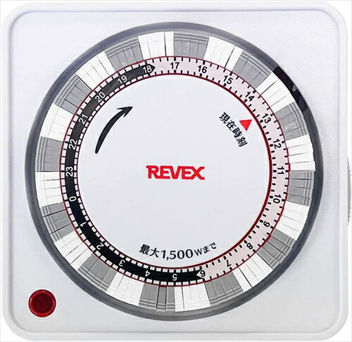 【500円OFFクーポン有】 リーベックス Revex プログラムタイマー ホワイト PT26W ダイヤル式
