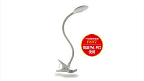 GENTOS ジェントス LEDデスクライト 眼のことを考えたデスクライトクリップ式 ホワイト CP−R268WH LED 白色 LEDスタンド GENTOS ジェントス LEDデスクライト 眼のことを考えたデスクライトクリップ式 ホワイト CP−R268WH LED 白色 LEDスタンド