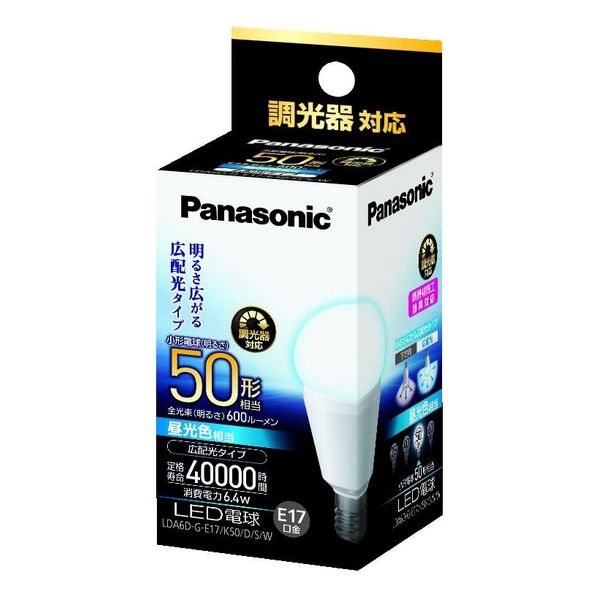 ミニクリプトン型 LED電球 口金直径17mm 電球50W形相当 昼光色相当(6.4W) 小形電球...